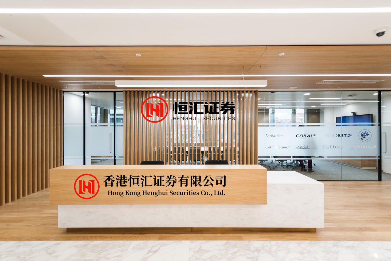 启恒配资 十大券商把脉A股2025下半年：震荡中枢上移，把握“结构...